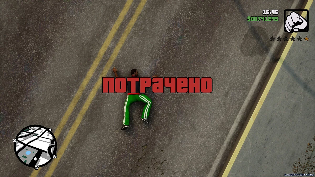 Criminal Russia screenshot shown in black and white with the word ПОТРАЧЕНО